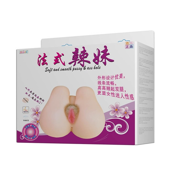 Masturbator 2-in-1 Cu Vibratii Si Functie Vocala 6